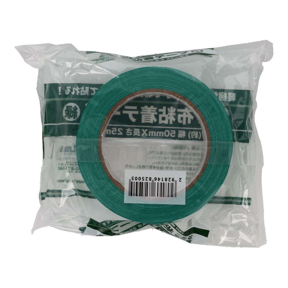 ビバホーム 梱包用カラー布テープ 約幅50mm&times;長さ25m巻, 赤, 50mm&times;25m