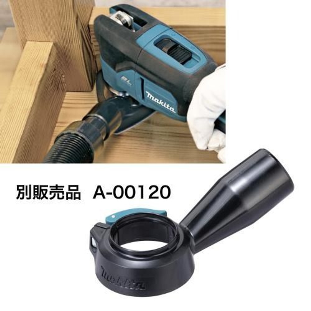 マキタ　充電式マルチツール 本体のみ　ＴＭ５３ＤＺ, 青, TM53DZ