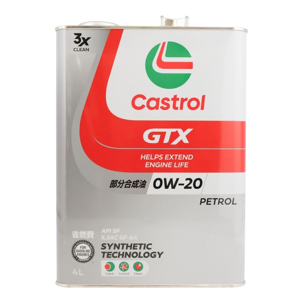 カストロール Castrol GTX ウルトラクリーン UC 0W-20 4L【SU】, 4輪ガソリン車用, 4.0L