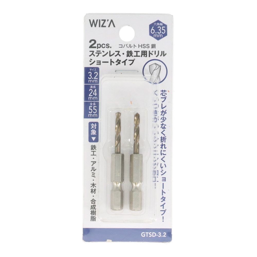 ウィザ WIZ'A　六角軸ショートドリル　２Ｐ, 銀(2), 2.0mm
