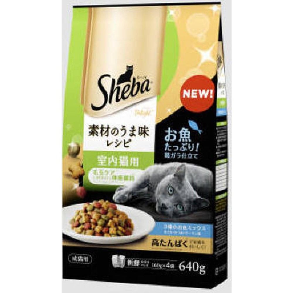 シーバ　ディライト　素材のうま味　室内猫用　640ｇ, 室内猫用, 640g