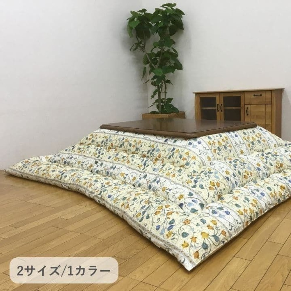 イケヒコ こたつ布団 掛布団 『センティア』  ベージュ 【メーカー直送・代引不可】, ベージュ, 205&times;315cm