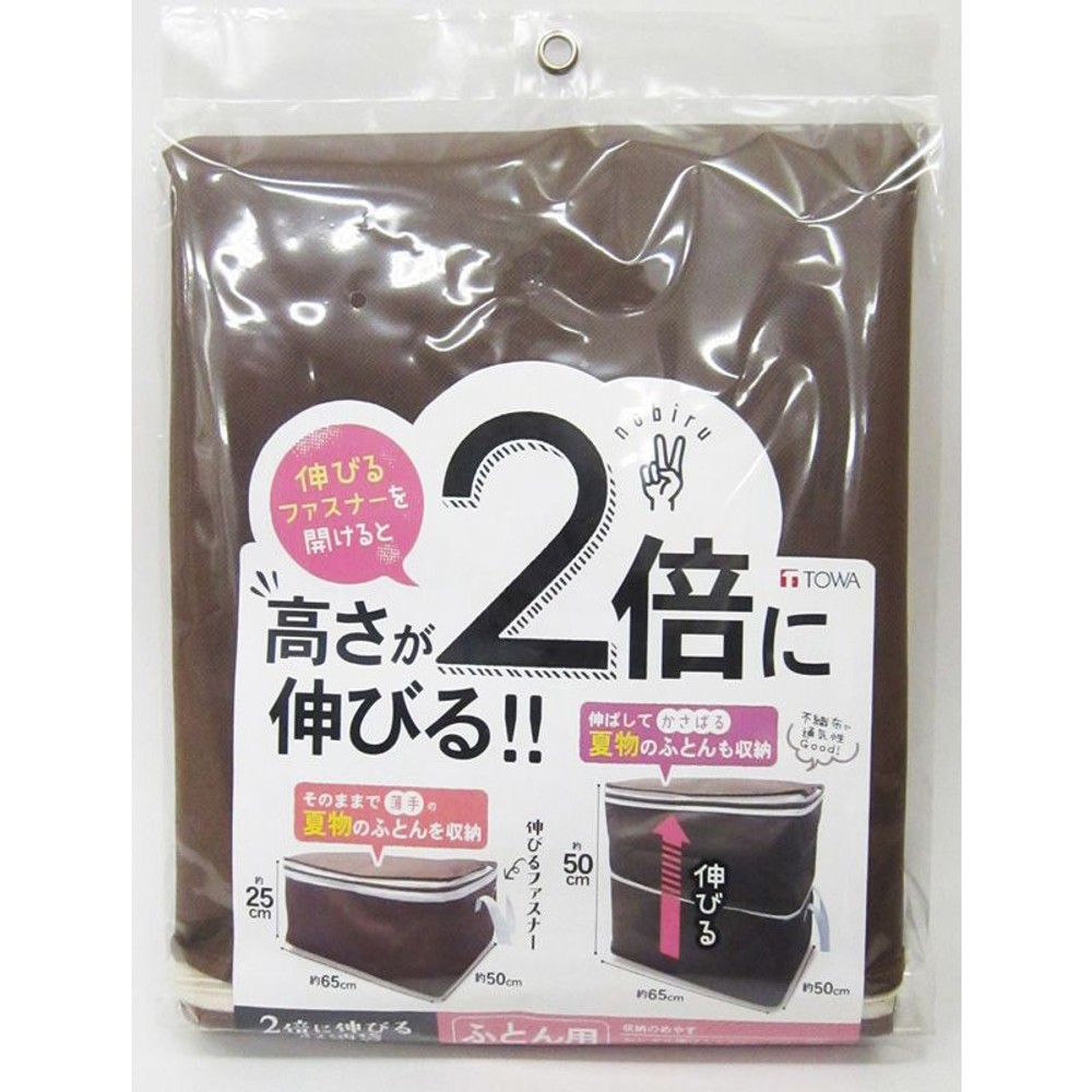 高さ2倍収納袋, その他カラー１, 衣類用