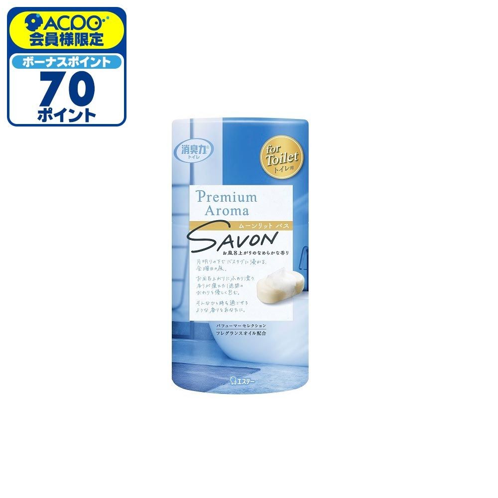 消臭力　Premium Aroma　ムーンリットバス　トイレ用, ムーンリットバス, 400ml
