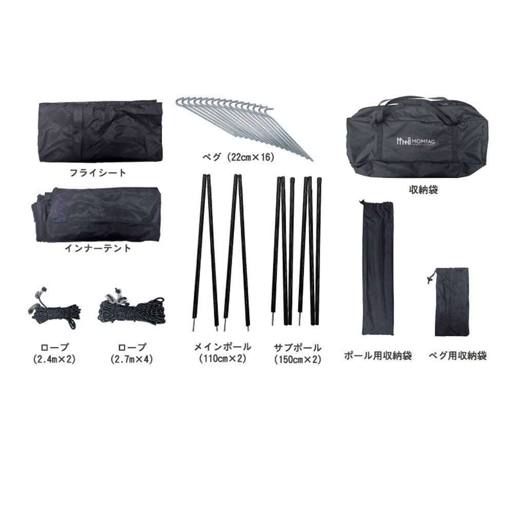 MOMTAG パップテント, ブラック, -