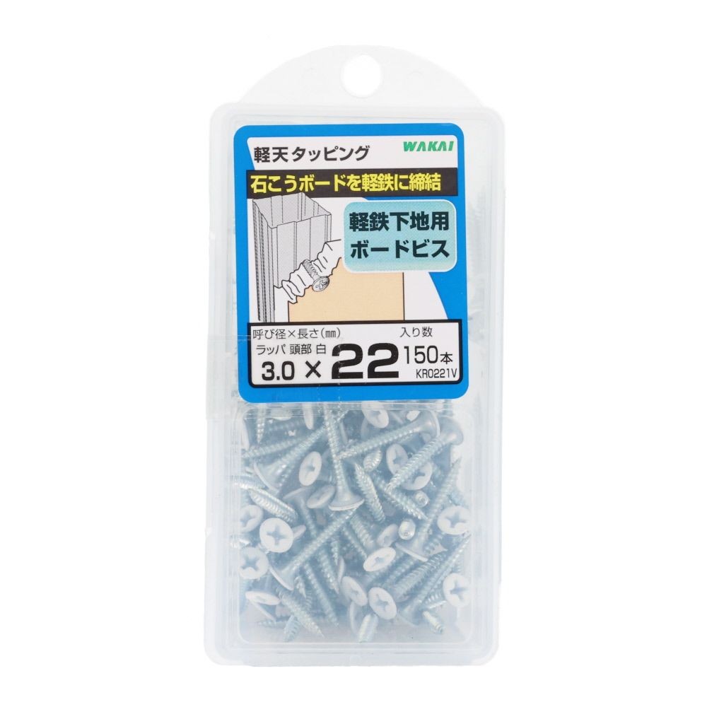 若井産業（WAKAI）　軽天ビスカラー白（Ｄ７）３．０&times;２２ｍｍ, ビス, 150本入り