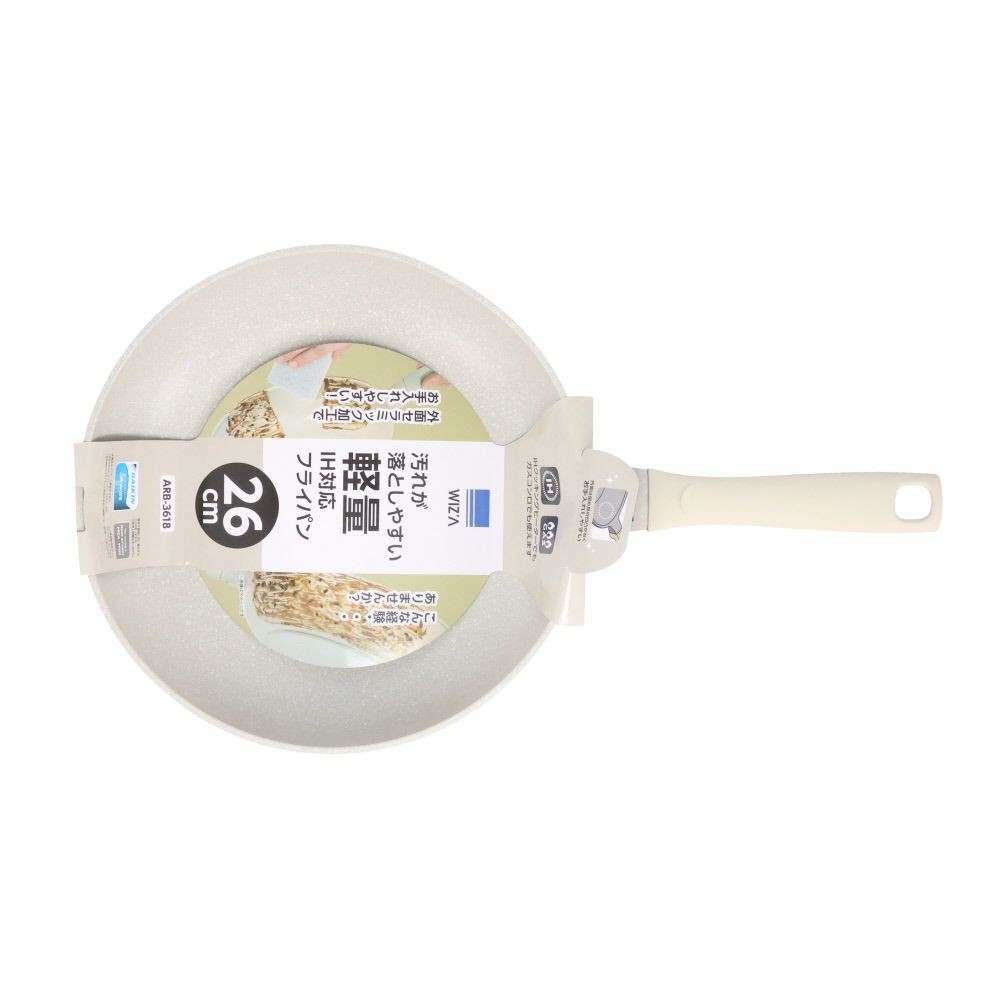 ウィザ WIZ'A　汚れが落としやすい軽量ＩＨフライパン, クリーム(20), 20cm