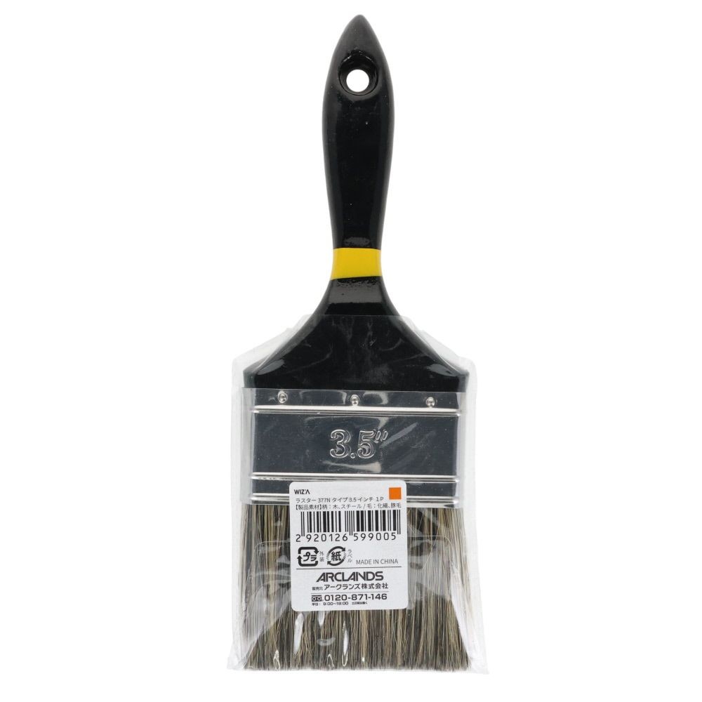 ウィザ WIZ&rsquo;A ラスター刷毛３７７Ｎ３．５インチ, 黒(1), 1本