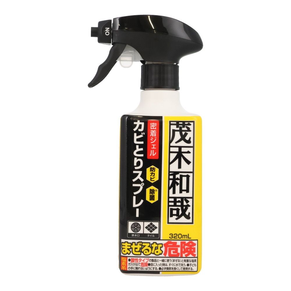 茂木和哉カビとりジェルスプレー　320ml, 浴室用カビ取り, 320ml