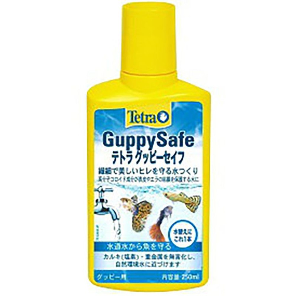 ＳＰＢＪ　テトラ　グッピーセイフ　250ｍｌ, その他カラー１, その他サイズ１