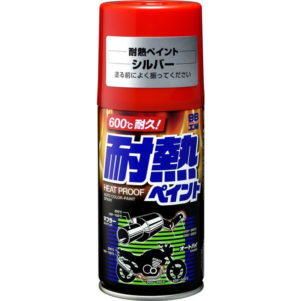ソフト99 耐熱ペイントシルバー 300ｍｌ, シルバー, 	300ml