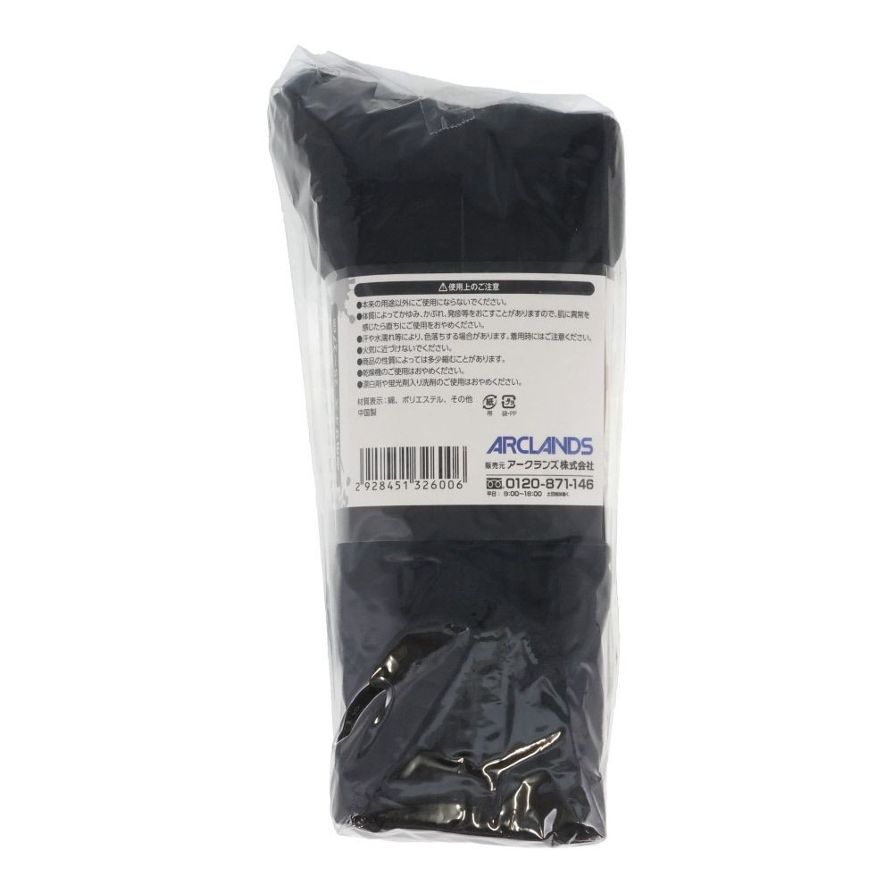 WIZ'A ウィザ のびのびソックス　先丸　５足組　黒　25-27cm　ミドル丈, 黒, 25〜27cm