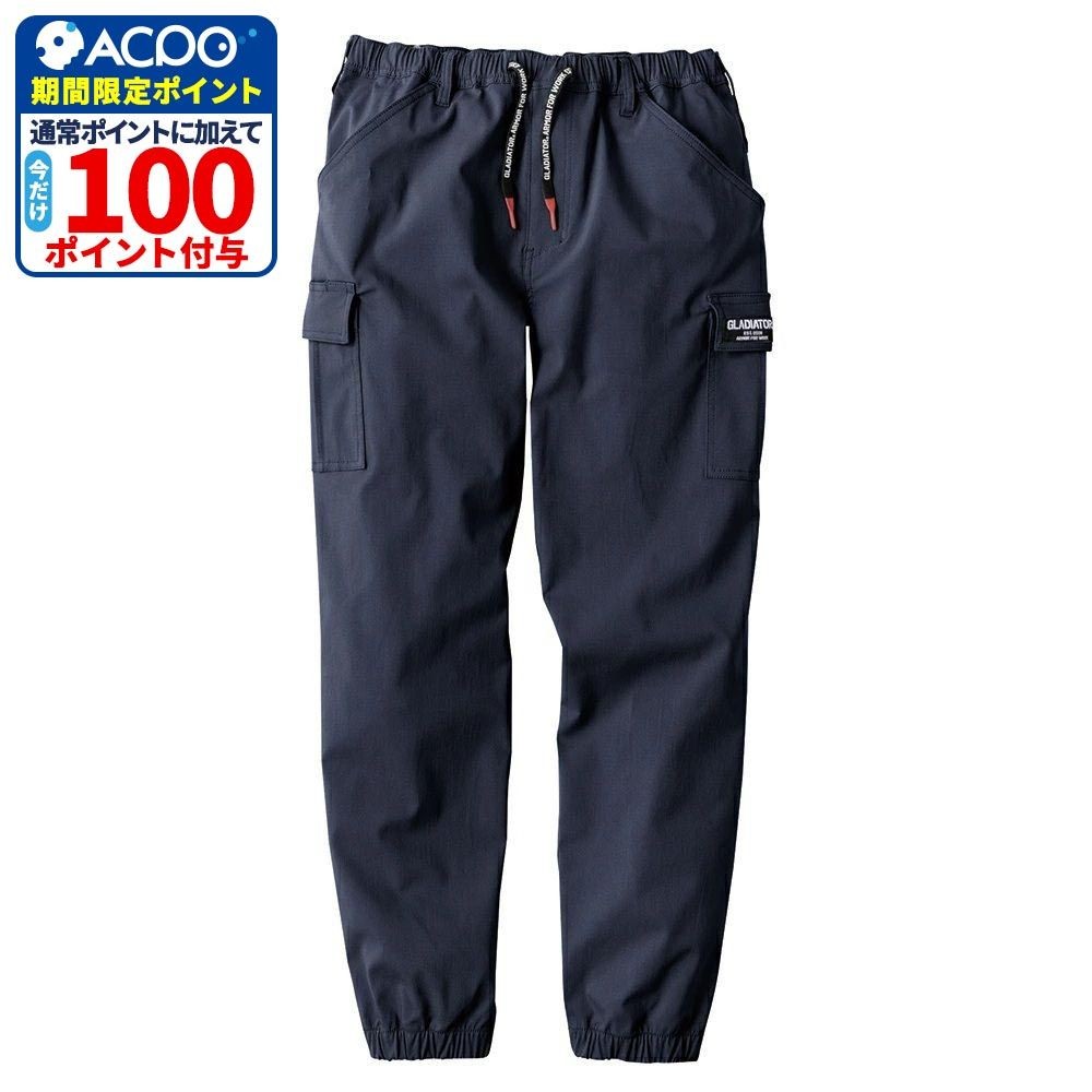 コーコス G-2015 ストレッチライトジョガーカーゴ ネイビー, ネイビー, Mサイズ