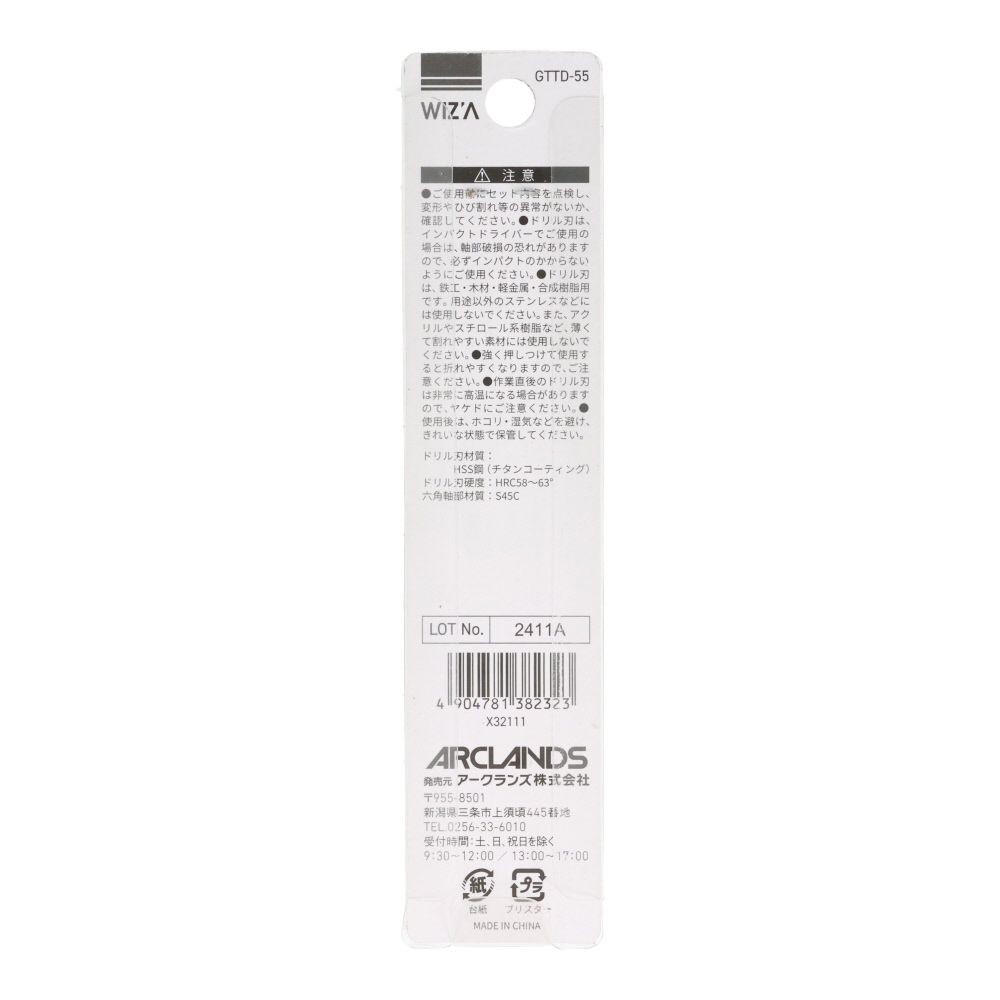 ウイザ WIZ'A チタンコートドリル, 金(1.5), 1.5mm