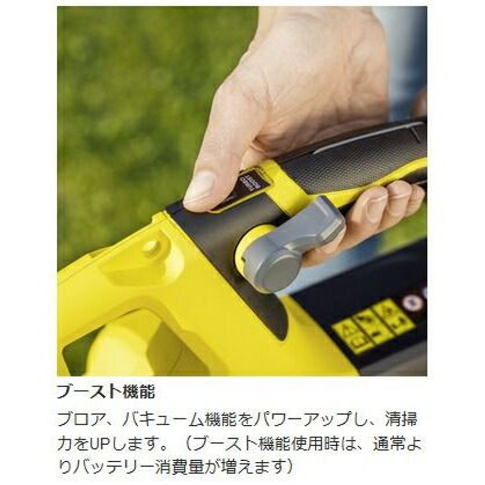 ケルヒャーブロアバキュームＢＬＶ18ー200バッテリーセット, その他カラー１, その他サイズ１