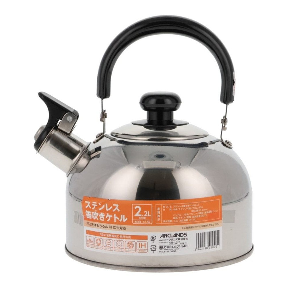 ステンレス　笛吹き　ケトル　２.２Ｌ, ステンレス, 2.2L