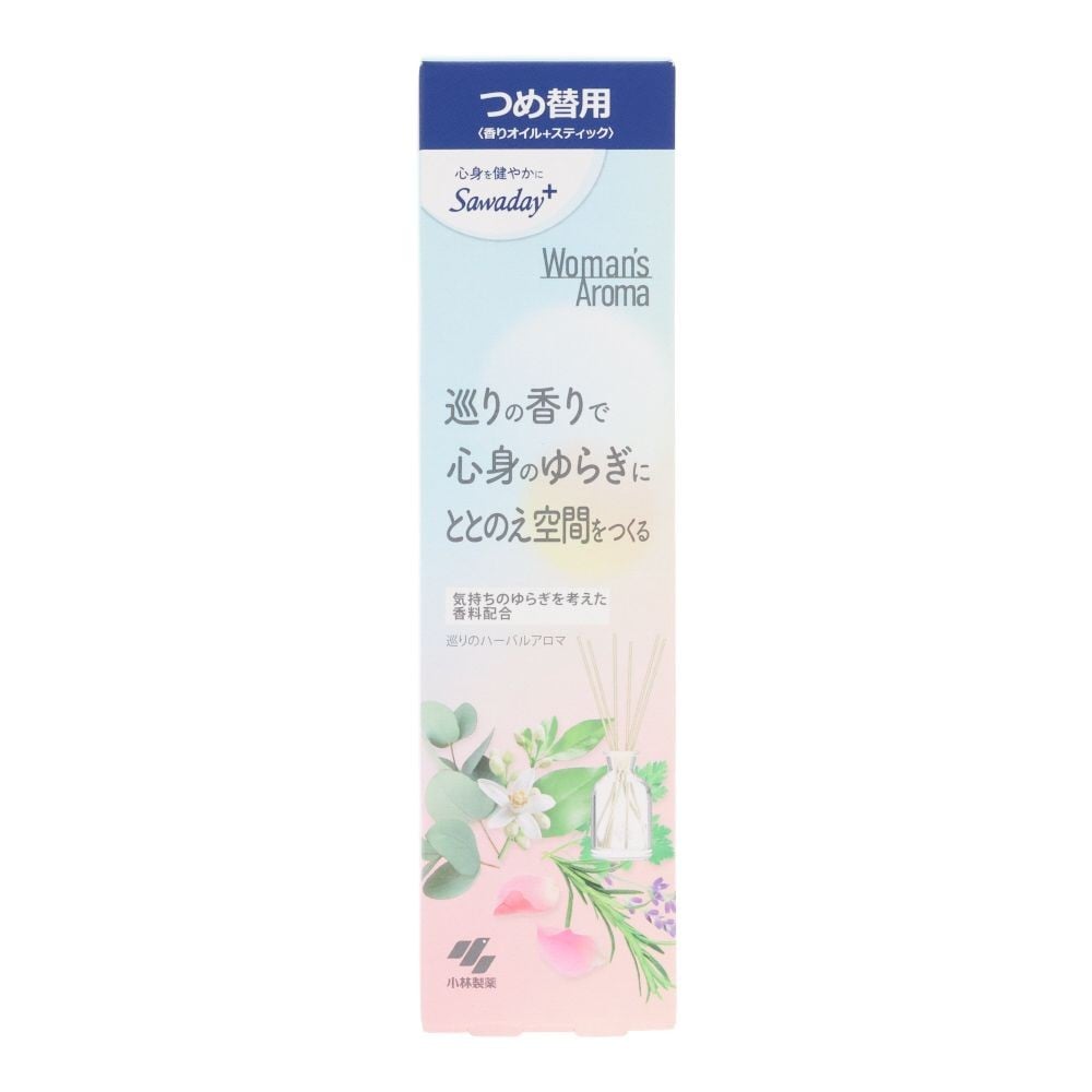 Sawaday＋Woman&rsquo;ｓAroma　巡りのハーバルアロマ　詰替, 巡りのハーバルアロマ, 70ml