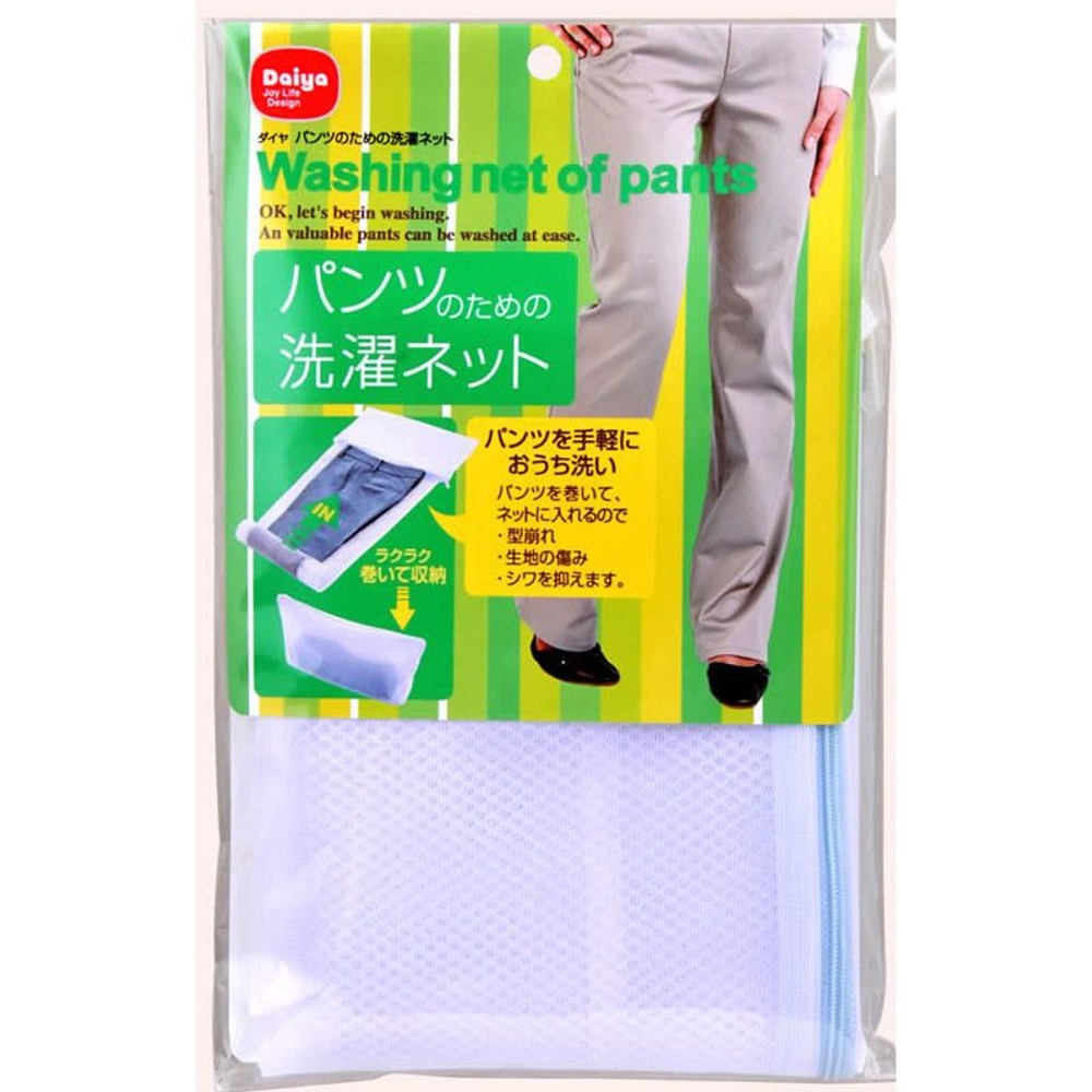 ダイヤパンツノタメノ洗濯ネット, ホワイト, 420×190mm