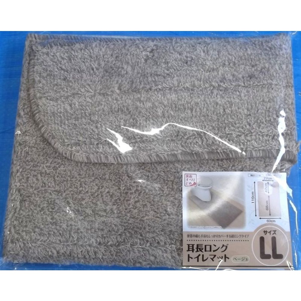 耳長ロングトイレマット　約60Ｘ110ＣＭ, ブラウン, 60×110cm
