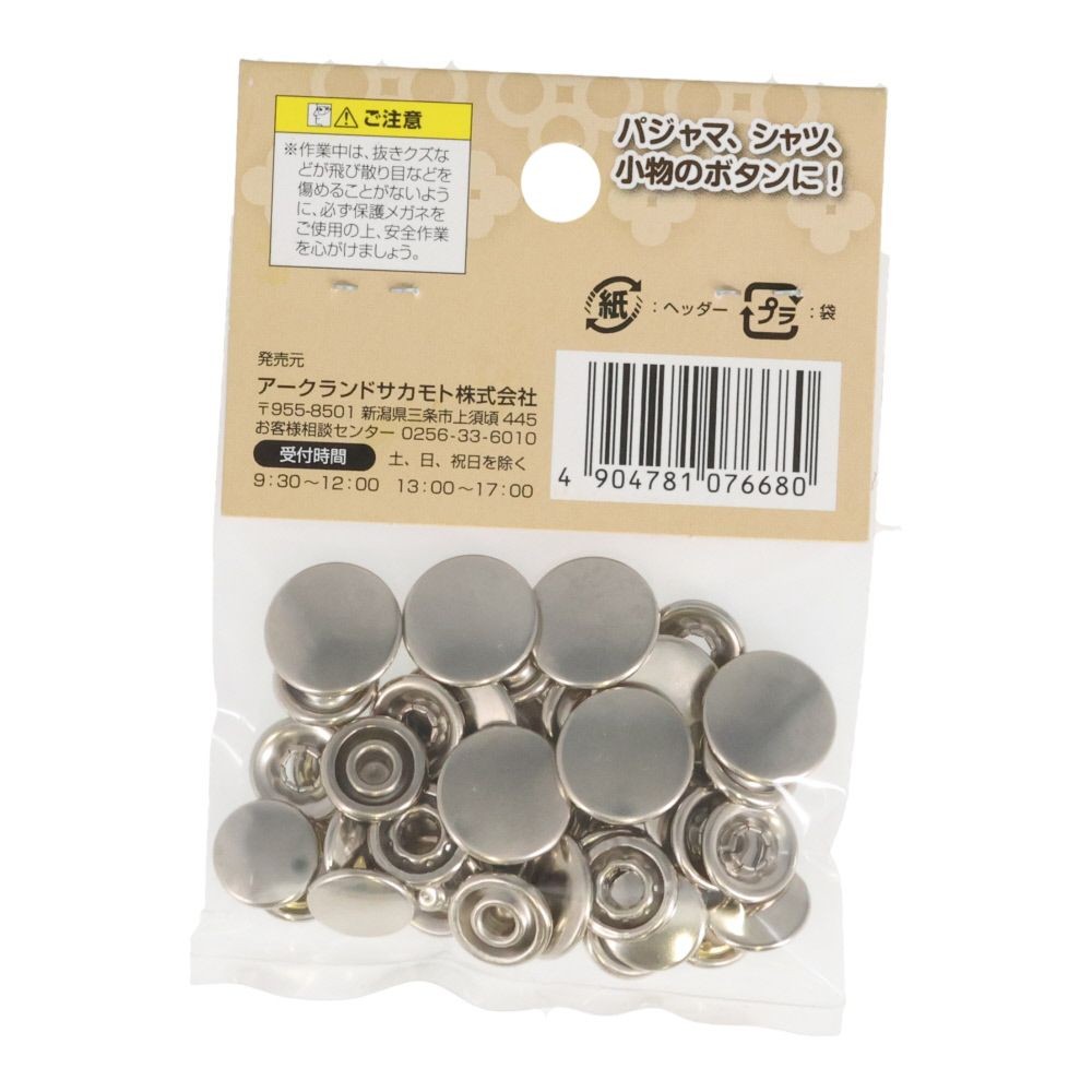 ＧＣ　スナップ１０組入, スナップ(12), 12mm&times;10組