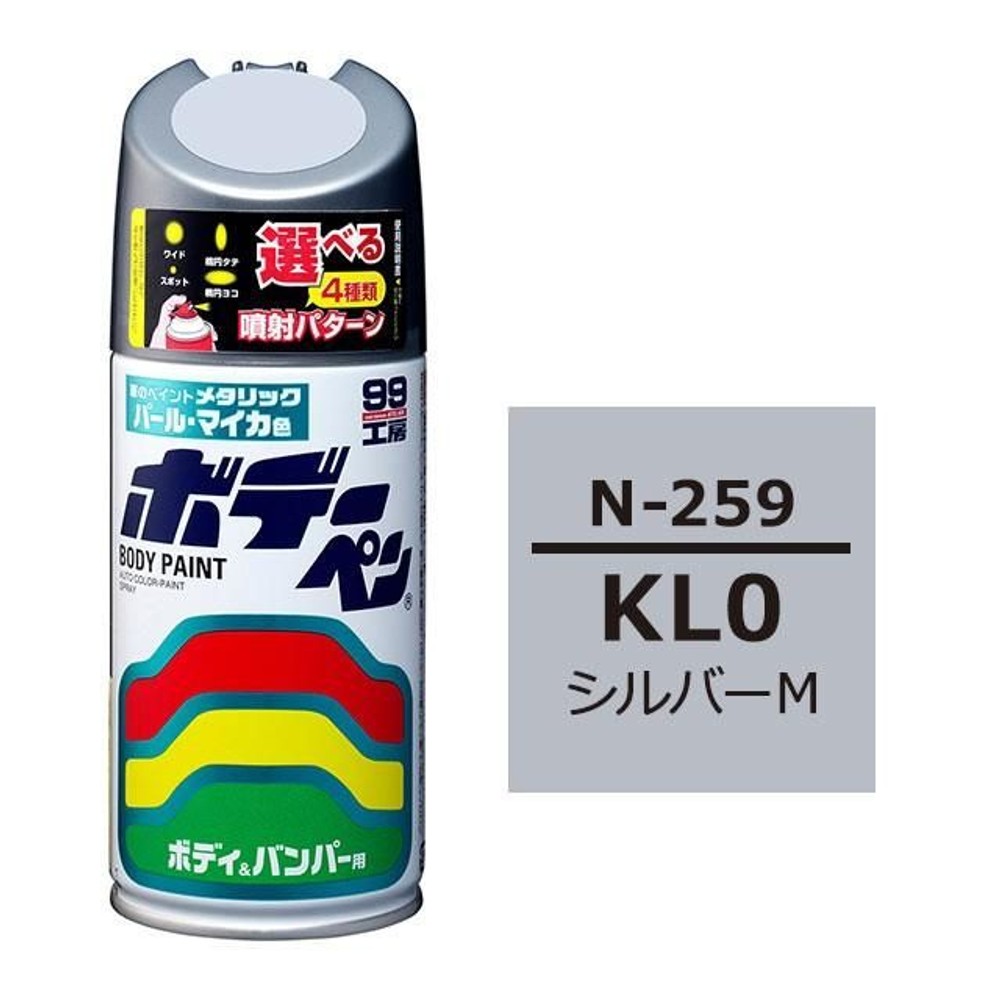 ボデーペン N-259 ニッサン・KL0・シルバーM, シルバーM, 300ml