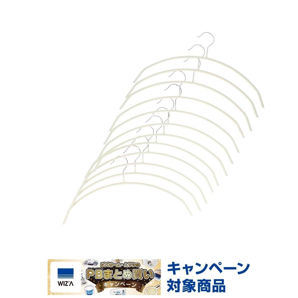 WIZ'A ウィザ　ノンスリップスチールハンガーアーチ１２本組, ホワイト, 12本組