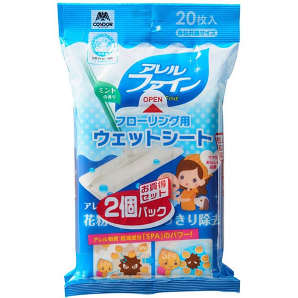 コンドル　フローリング用ウェットシートＮＡＦ20枚入, その他カラー２, 2個入り
