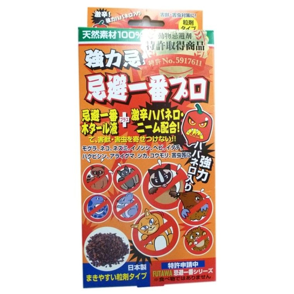 フタワ　忌避一番プロ粒剤, -, 180ml