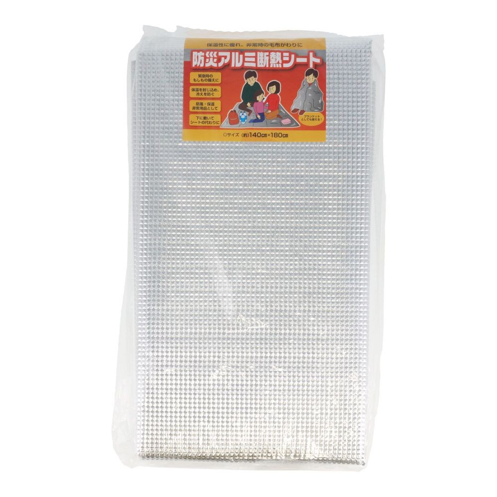 防災アルミ断熱シート, アルミ, 140&times;180cm