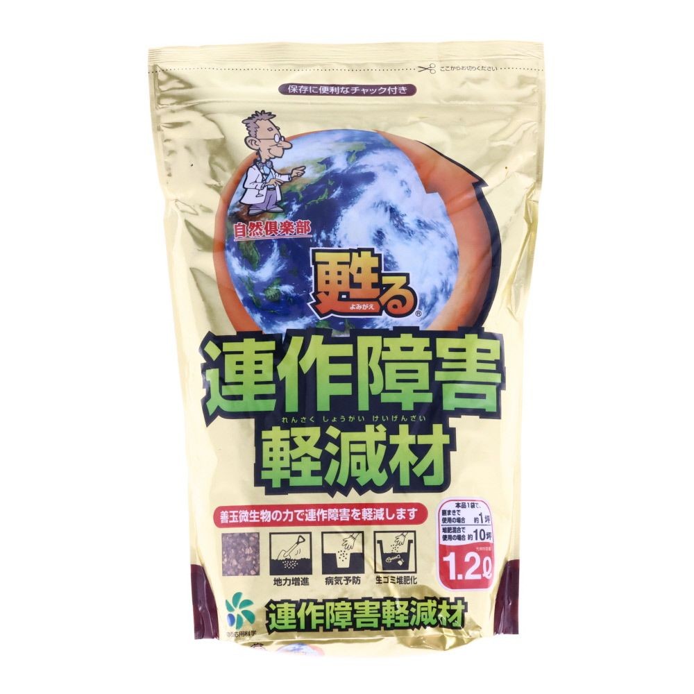 自然応用科学　連作障害軽減材　1．2Ｌ, その他カラー１, その他サイズ１