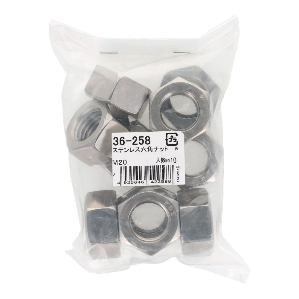 ＯＨＳＡＴＯ　ステンレス　六角ナット　Ｍ２０　１０個入, ステンレス, M20
