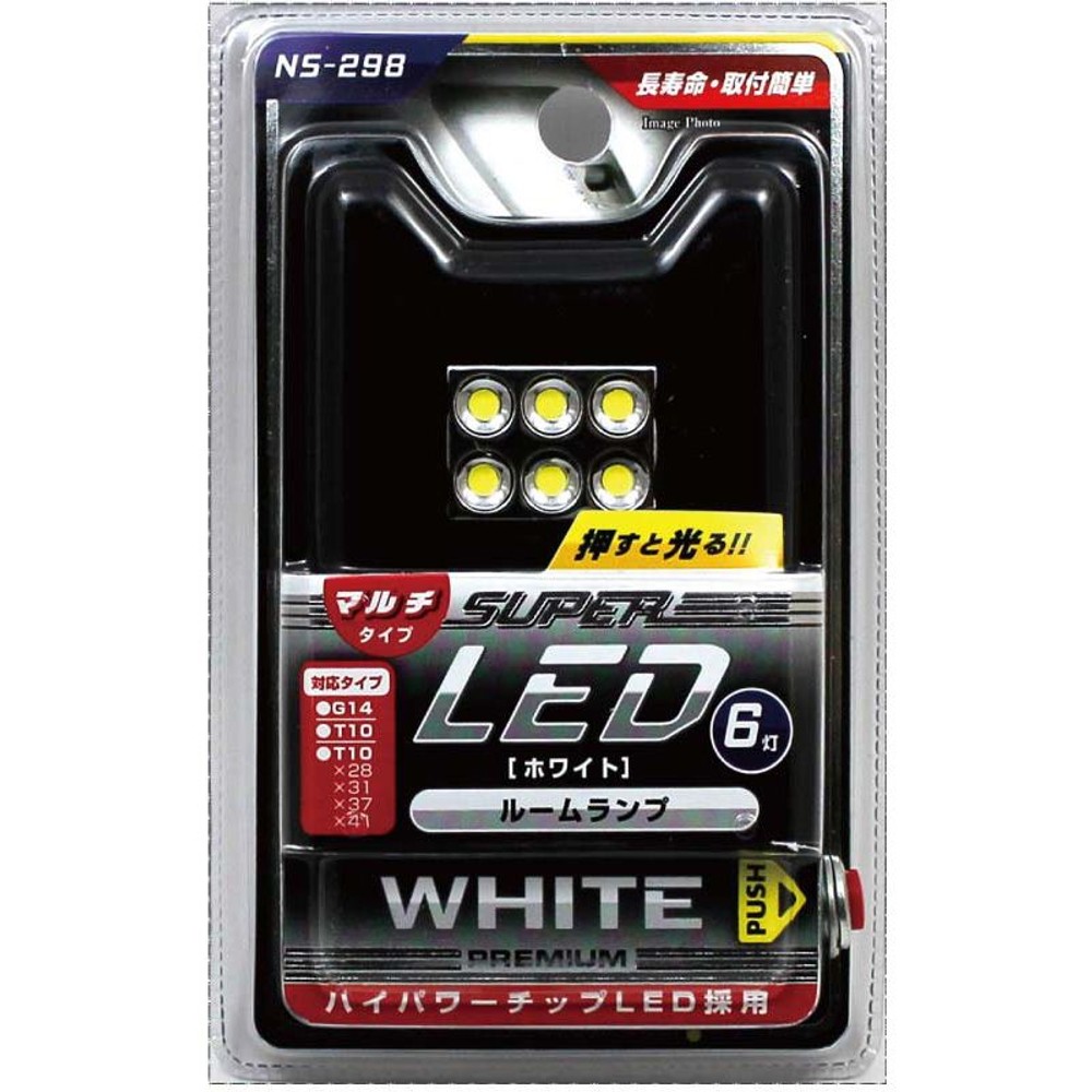 ニスコ　ルーム6灯マルチアダプターホワイト　ＮＳー298, ホワイト, 6灯