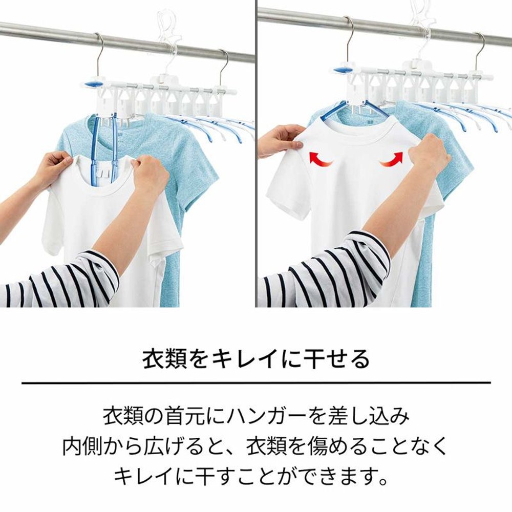 華麗なたためる8連式ハンガー　ＰＬー04Ｒ, その他カラー１, その他サイズ１