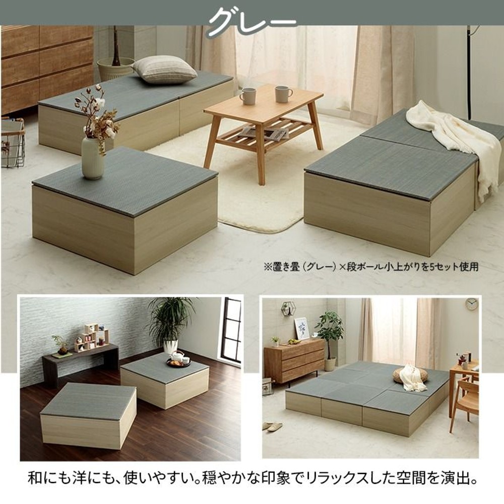 イケヒコ 段ボール製小上がり・置き畳セット 2組セット 70&times;70&times;29.5cm 【メーカー直送・代引不可】, ネイビー, 2組セット