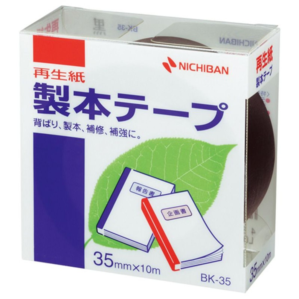 ニチバン　製本テ―プ　黒　BK-356, 黒, 35mm&times;10m