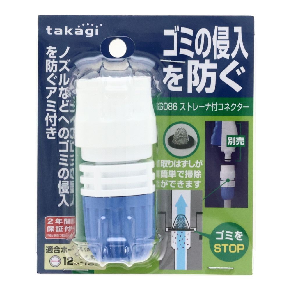 タカギ　ストレ―ナ付コネクタ―　Ｇ086ＦＪ, ホワイト＋ブルー, G086