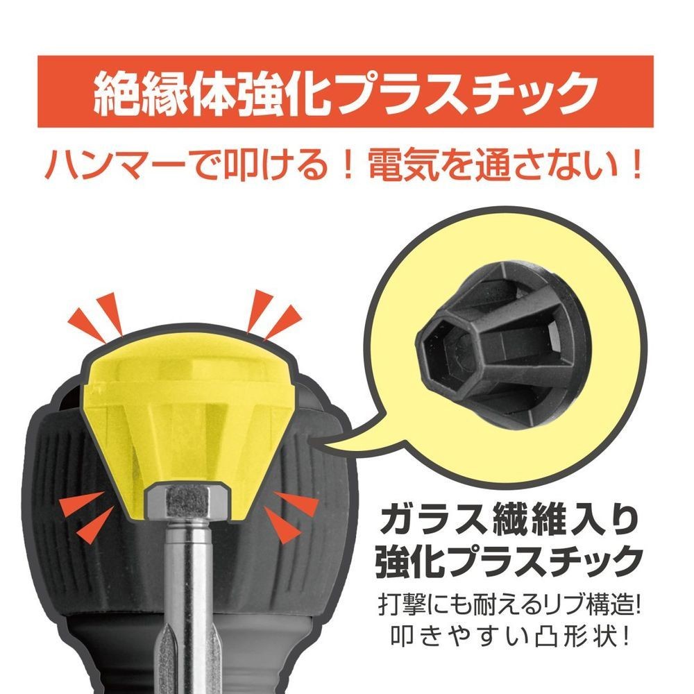 アネックスツール（ANEX） ビスブレーカードライバー　ワニドラ電工　＋３×１５０ 7765(+3×150), グレー, (+)3×150