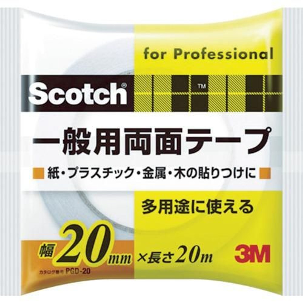 3M（スリーエム） 一般用両面テープ ＰＧＤ-20 20mm×20m, 白, 幅20mm×長さ20m