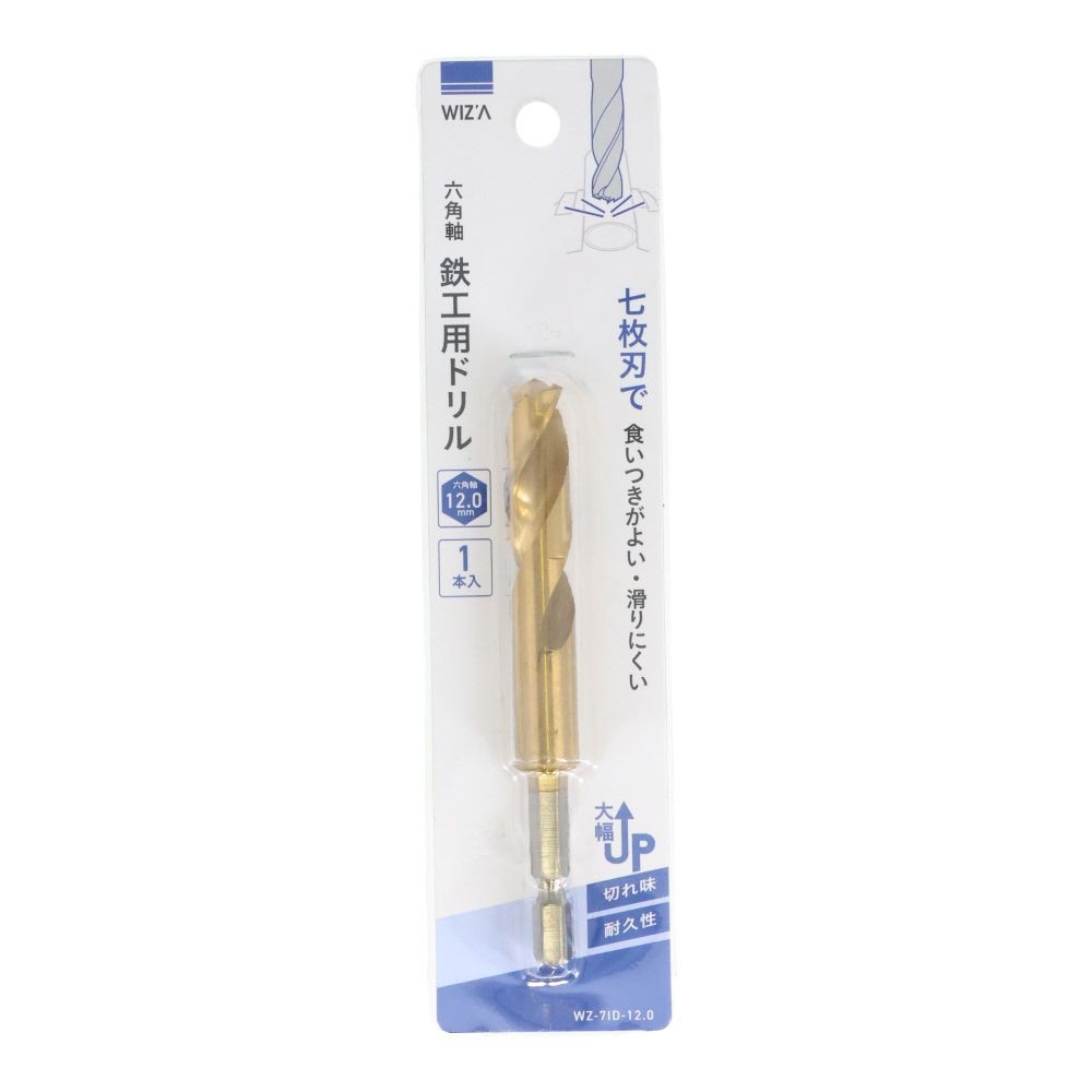 ウイザ WIZ'A　六角軸鉄工用ドリル, 金(2), 2mm
