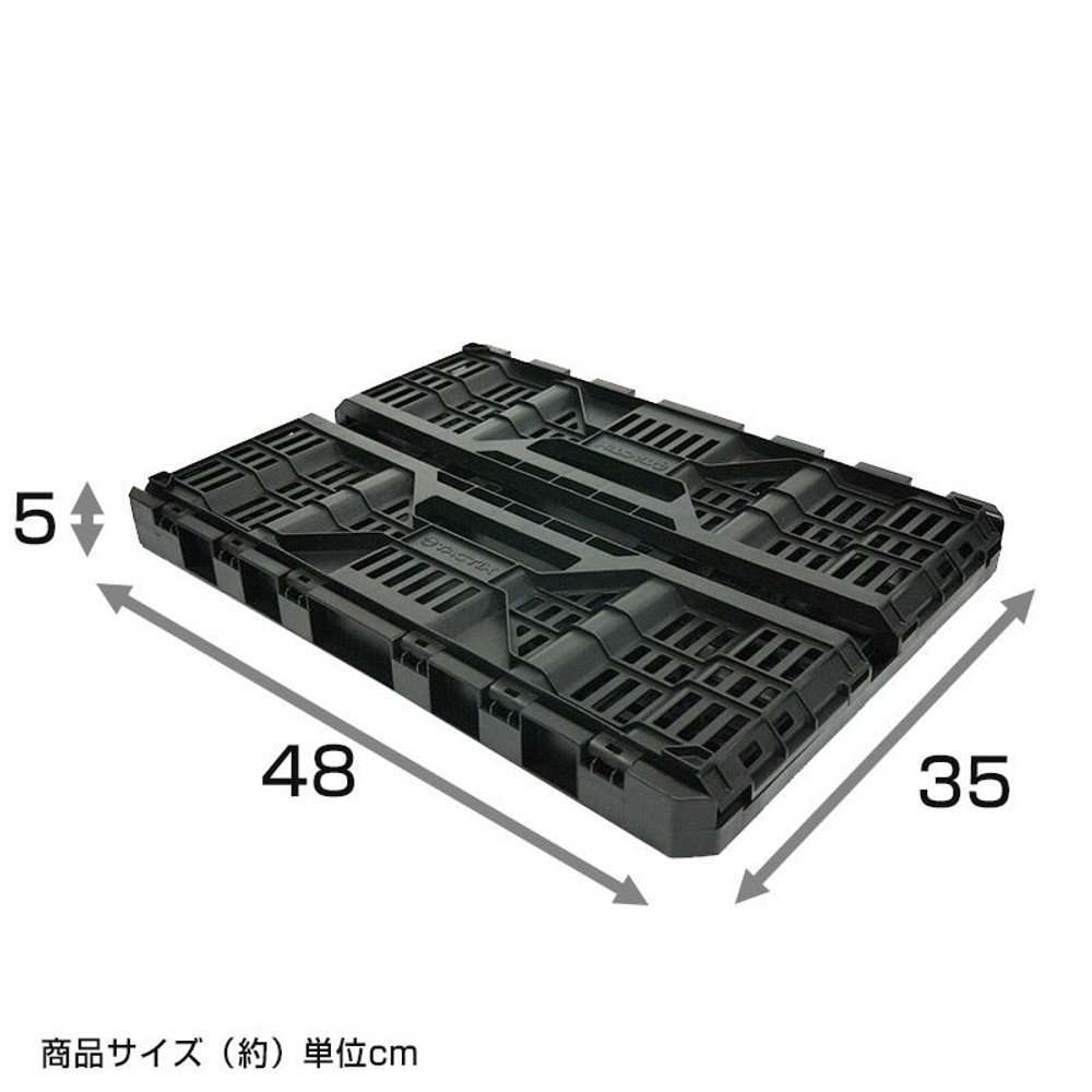 折りたたみコンテナ　浅型320230　黒, 黒, 浅型320230