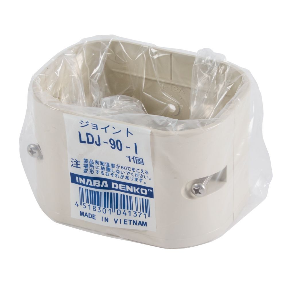 スリムダクトLD用 ジョイント LDJ-90-I, その他カラー１, その他サイズ１