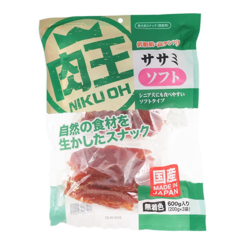 肉王 国産 無着色 ササミ ソフト 愛犬用スナック 200g×3袋入, 間食用, 600ｇ