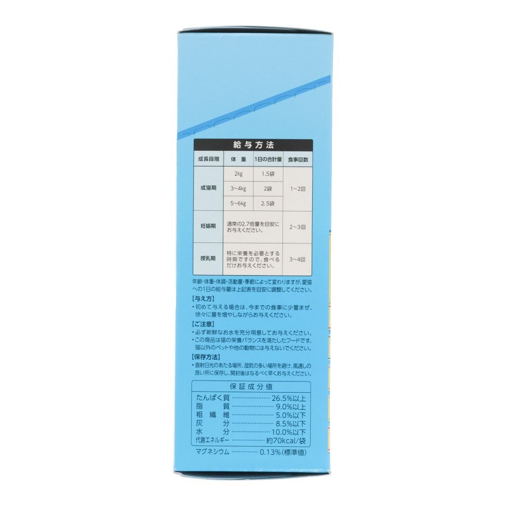 ＣＩＡＯ香り立つクランキーちゅーる和え　シーフードＶ, シーフードバラエティ, 20g×10袋