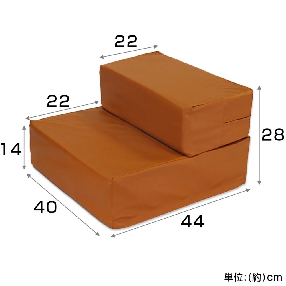 ペット用ステップ, ブラウン, 28cm
