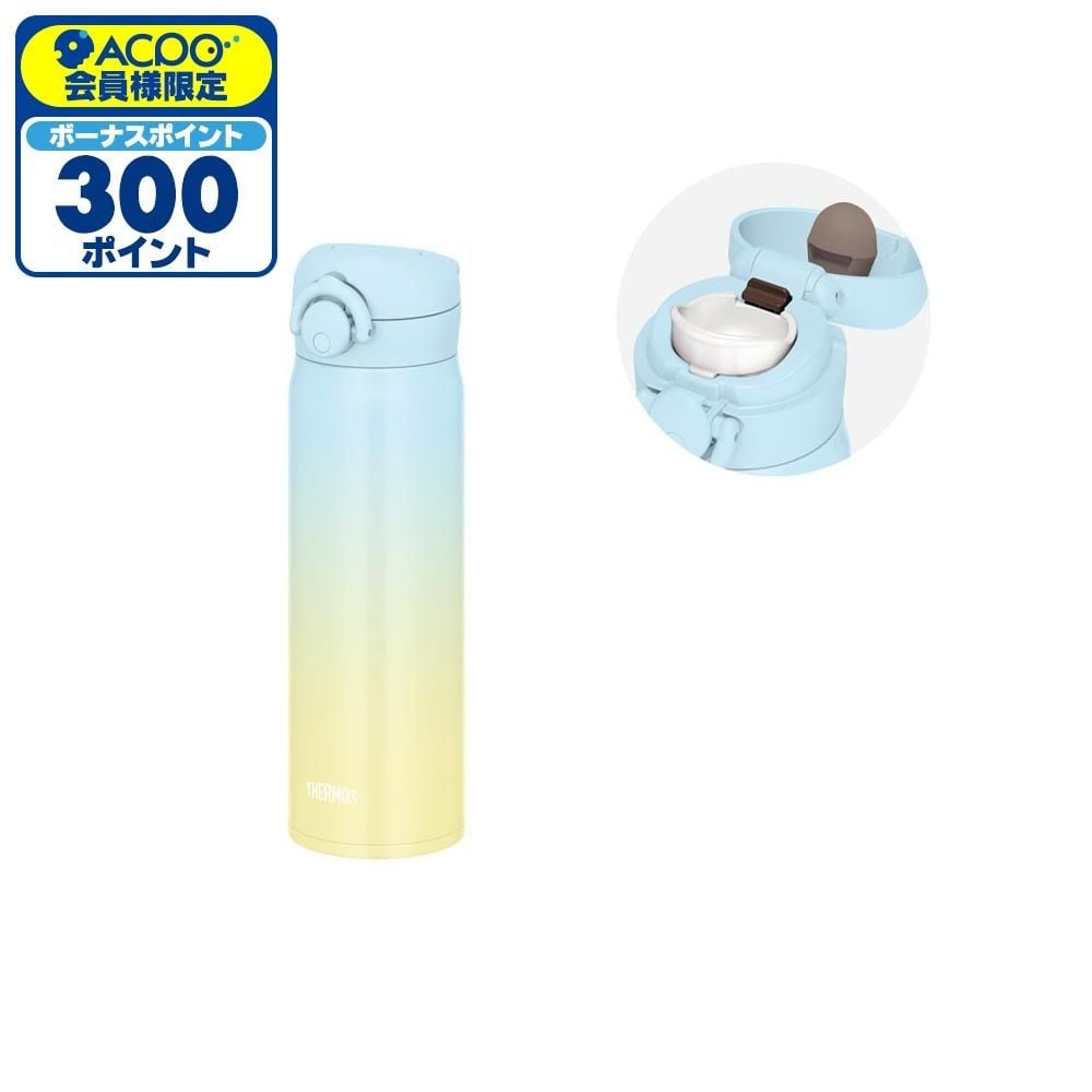 サーモス　真空断熱ケータイマグ ＪＮＲ５０３ＬＴＤ ＬＢーＹ, ライトブルーイエロー, 500ml