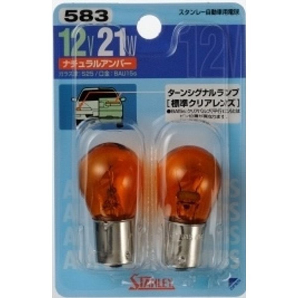 スタンレー　バルブ　　　　　ＮＯ，583　12Ｖ21Ｗ, ガラス着色：アンバー, 12V 21W