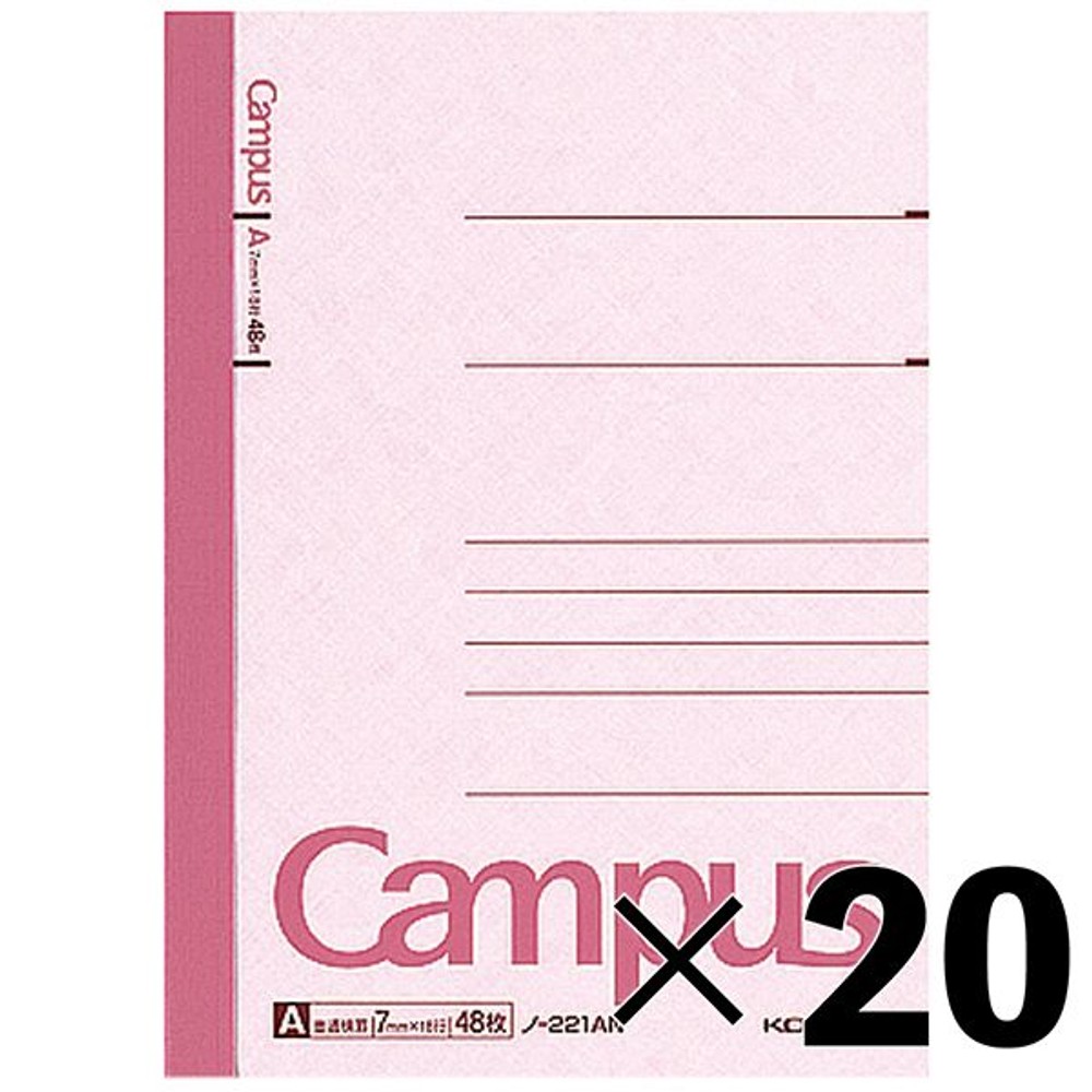 【20冊セット】コクヨ キャンパスノ-ト A6 48枚 A罫 ノ-221AN【メーカー直送・代引不可】, A罫, A6