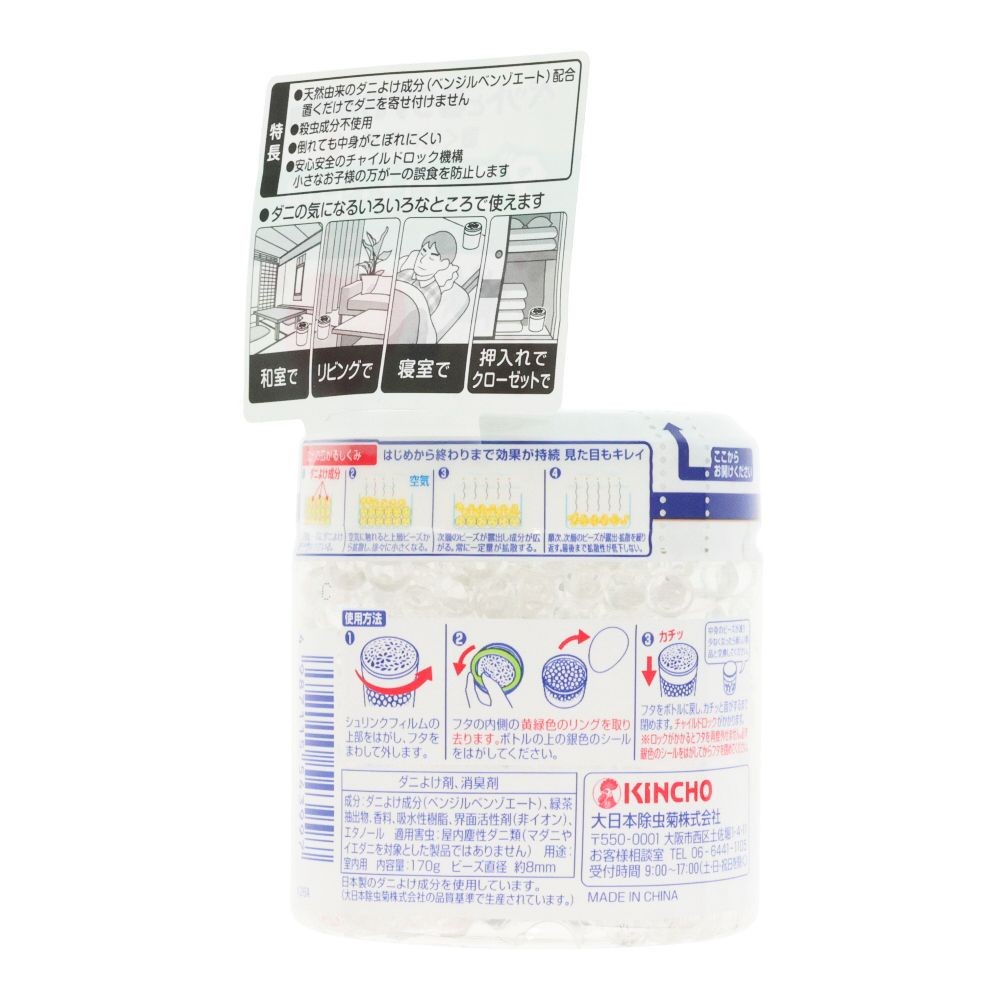 金鳥　ダニコナーズ　ビーズタイプ　６０日　無臭　ペットと暮らす部屋　１７０ｇ, 無臭性, 60日用 ペットと暮らすお部屋用