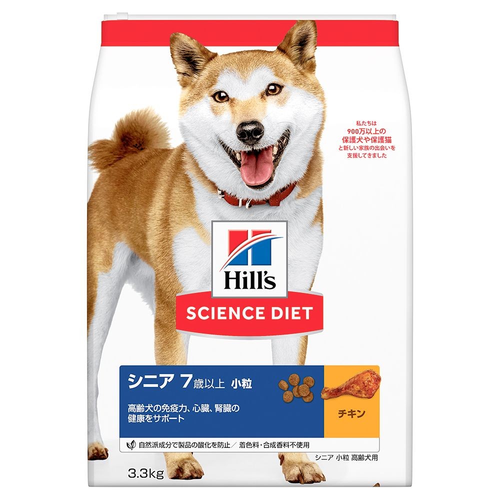 サイエンス・ダイエット　シニア小粒　高齢犬用　３．３ｋｇ, 高齢犬用, 3.3kg