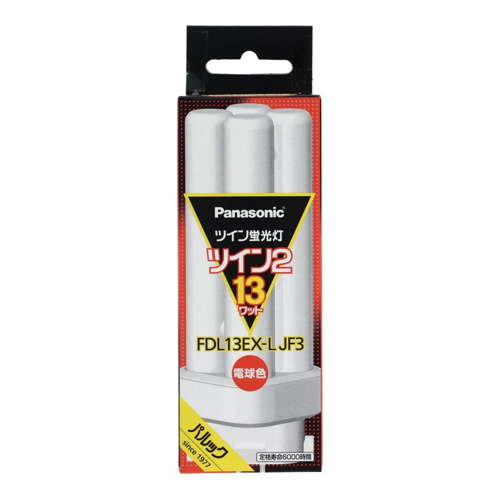ツイン2蛍光灯　ＦＤＬ13ＥＸＤＪＦ3, 電球色, 13形